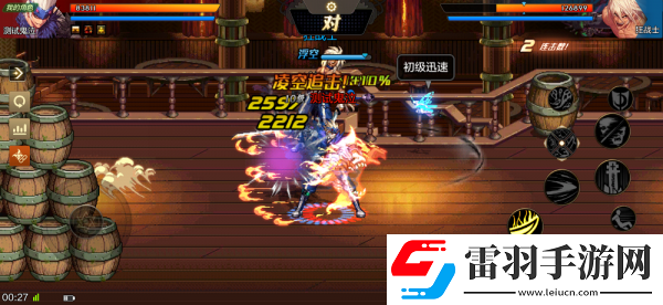 dnf手游鬼泣怎么加点