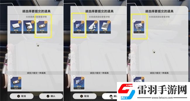 阿兰同行任务阴差阳错攻略攻略星穹铁道阿兰同行任务阴差阳错图文攻略