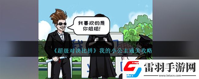根据