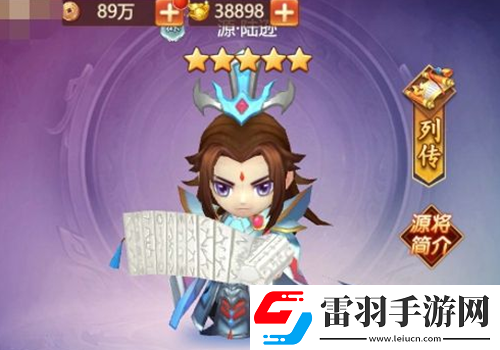 戳爆三国武将强度榜2024最强武将推荐