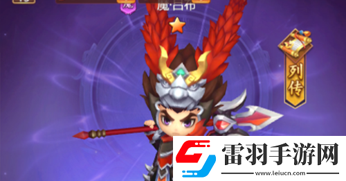 戳爆三国武将强度榜2024最强武将推荐
