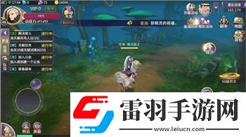 最强蜗牛揭秘地缝的打开方式