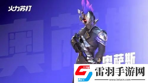 一览