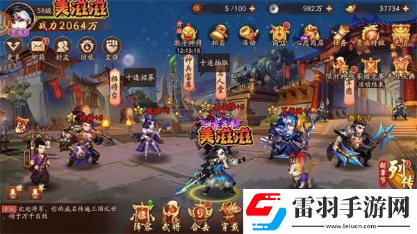 少年三国志韩信在哪里合成