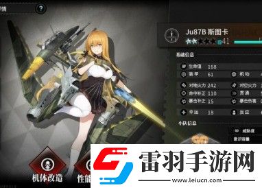 灰烬战线新手十连推荐
