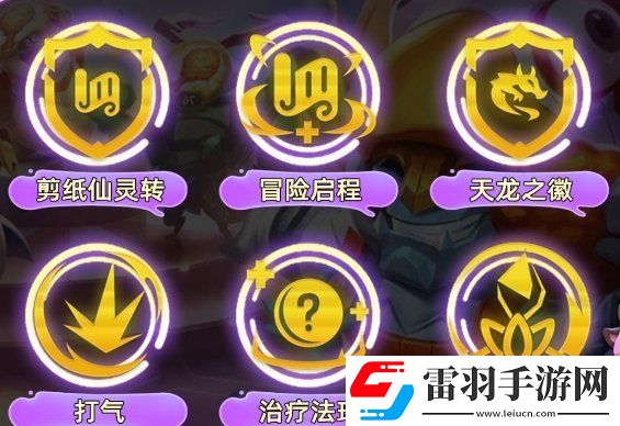 金铲铲之战s11艾瑞莉娅主c出装推荐