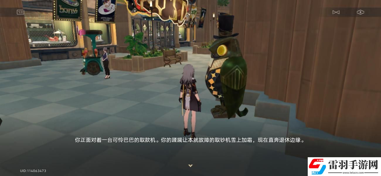 崩坏星穹铁道格拉克斯之狼成就攻略