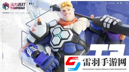 一览
