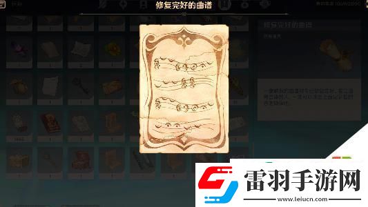 原神塔耶芙尔的委托任务怎么做