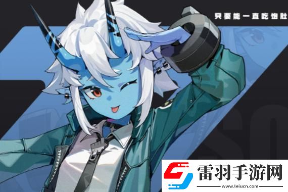 绝区零苍角技能是什么