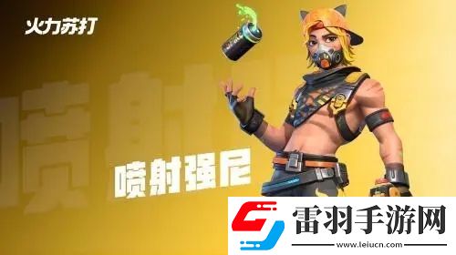 一览