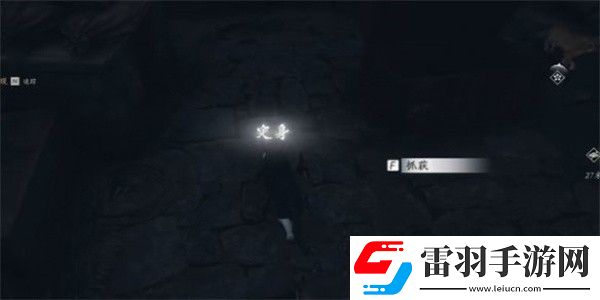 燕云十六声割以永治奇遇怎么做