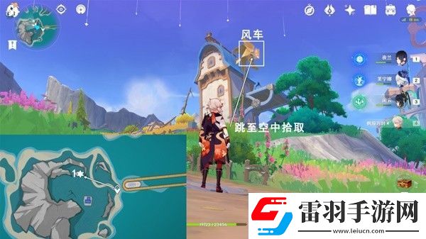 原神星轨王城欢声飞羽在哪