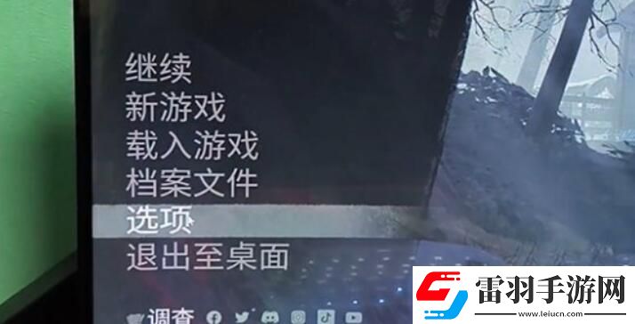 冬日幸存者中文设置方法介绍