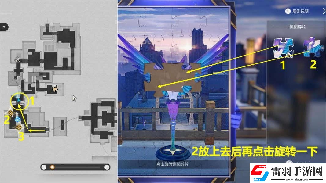 崩坏星穹铁道夜色名为温柔怎么做