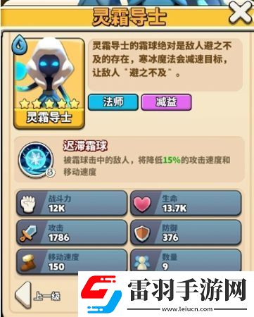 冲啊原始人最强士兵推荐士兵强度排行榜一览