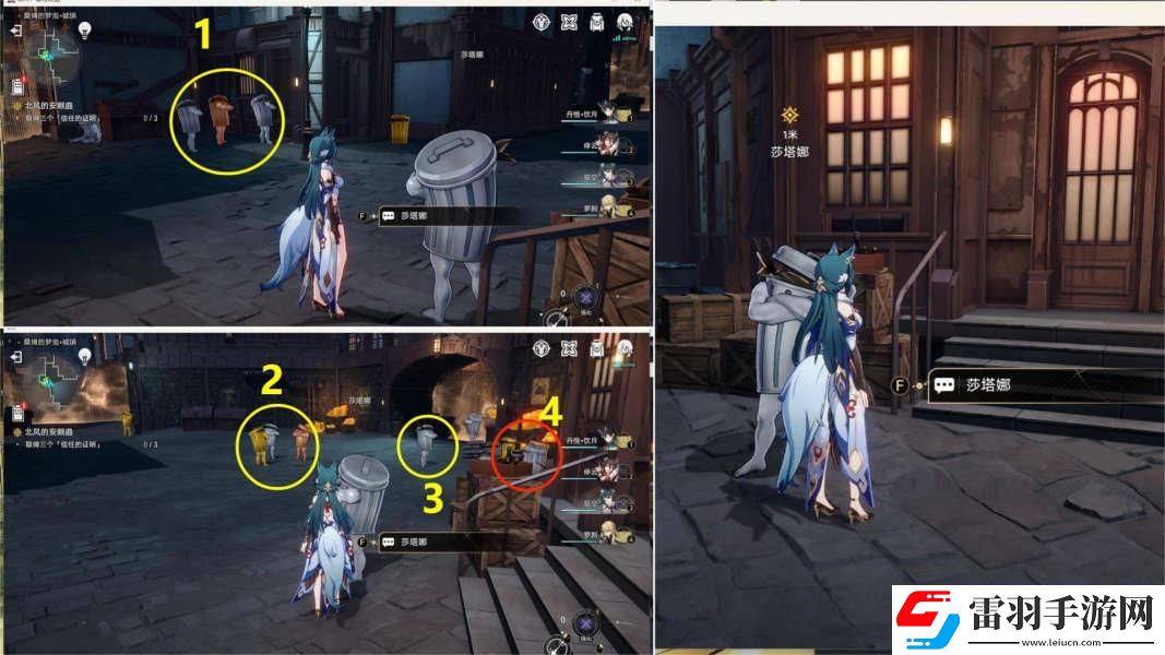 崩坏星穹铁道2.0好兆头我的朋友怎么做