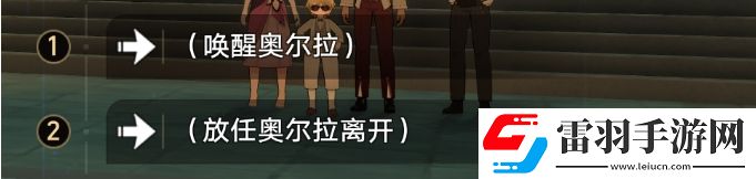 崩坏星穹铁道冒险任务筑梦诗攻略