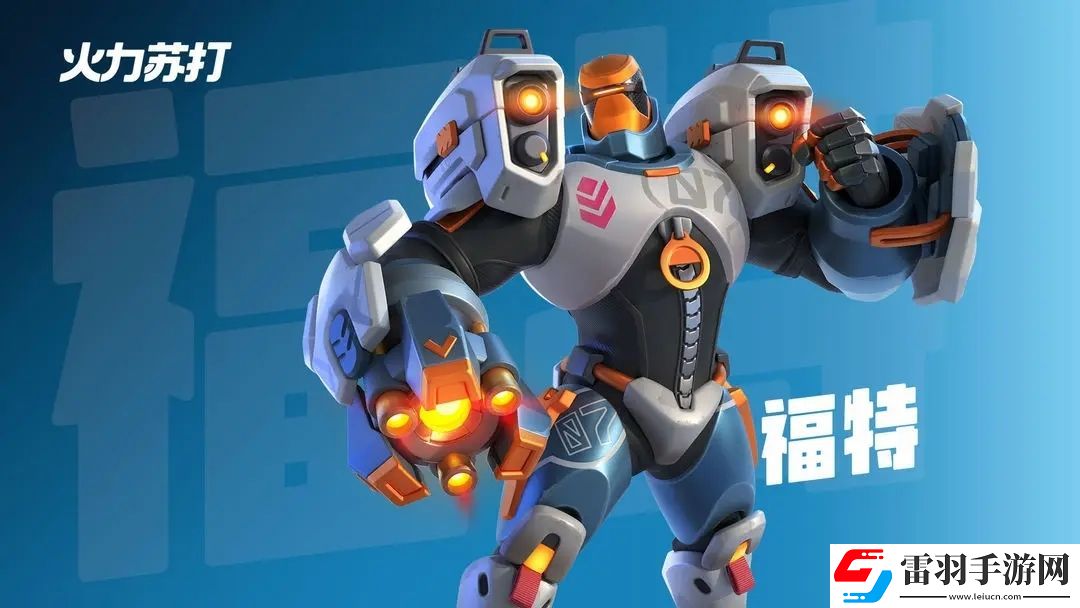 一览