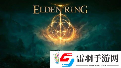 艾尔登法环dlc神兽冻霜踏地怎么获得