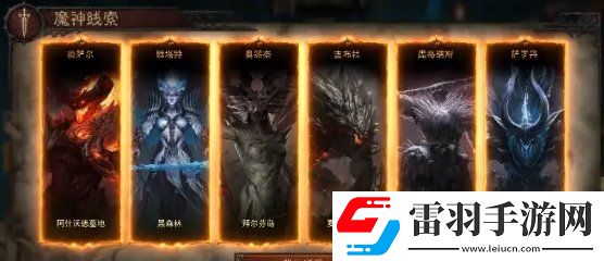 暗黑破坏神不朽赛季服怎么速通