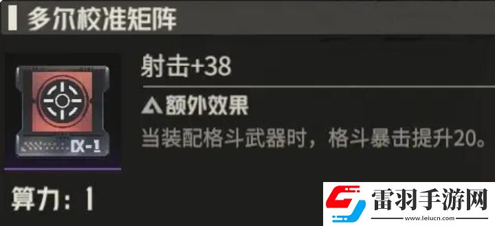 战斗秘诀
