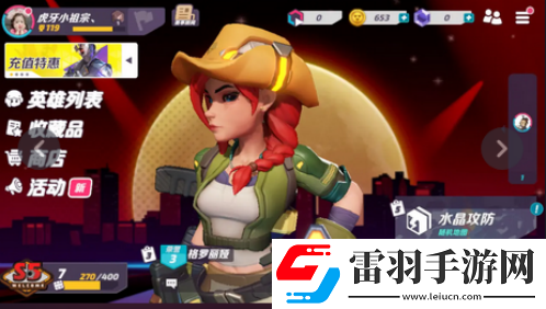 一览