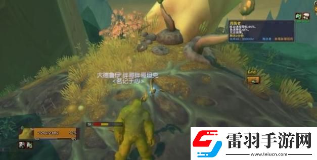魔兽世界9.0解密坐骑在哪里出