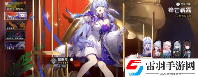 崩坏星穹铁道2.2版本隐藏成就攻略