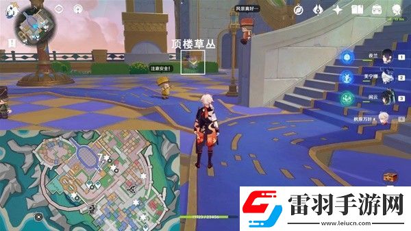 原神星轨王城欢声飞羽在哪