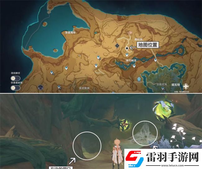 原神画家漂流记第二天攻略世界任务画家漂流记第二天图文攻略