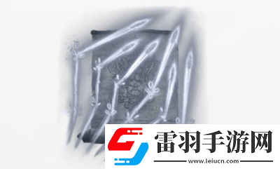 艾尔登法环dlc辉石繁指爪怎么获得