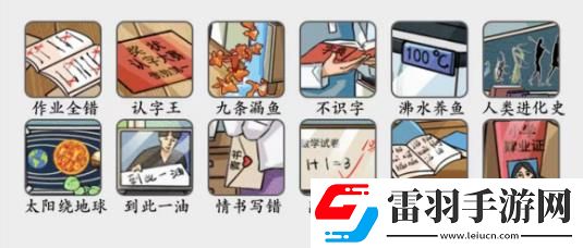 战斗要点