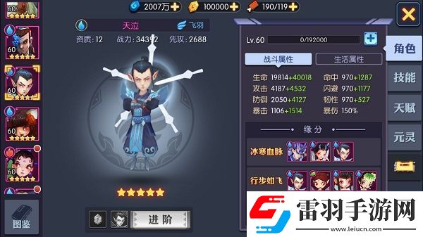 小妖也有出头天