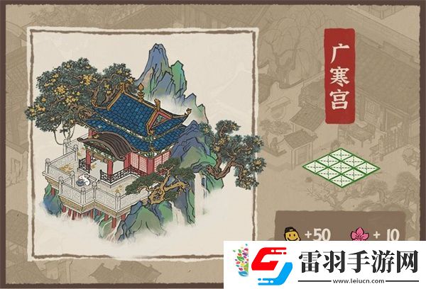 江南百景图阊门宝箱在哪