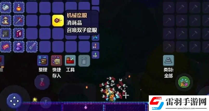 泰拉瑞亚打眼球需要什么装备