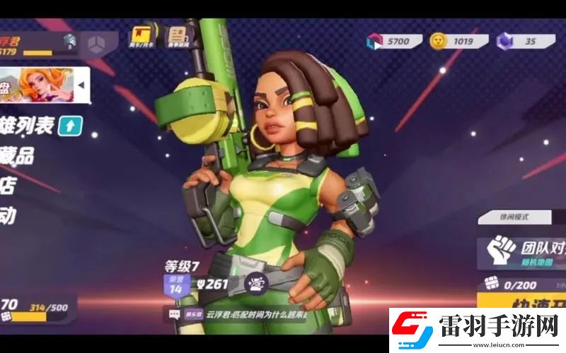 一览