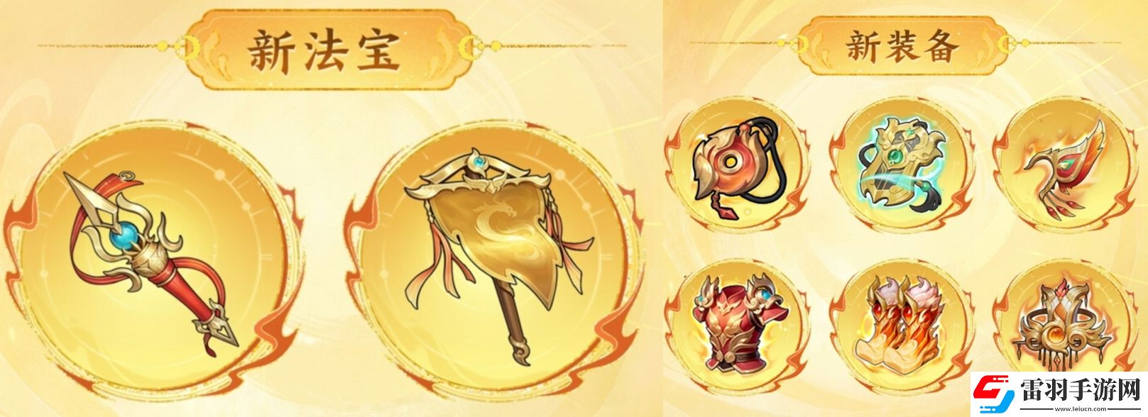 幻唐志