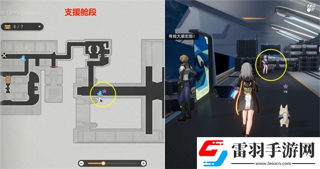 阿兰同行任务阴差阳错攻略攻略星穹铁道阿兰同行任务阴差阳错图文攻略
