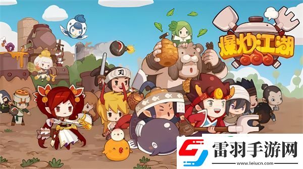 爆炒江湖怎么重置密码
