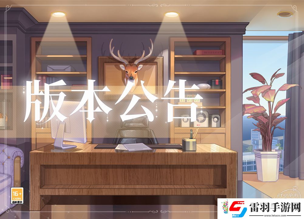 时空中的绘旅人6.27有什么更新