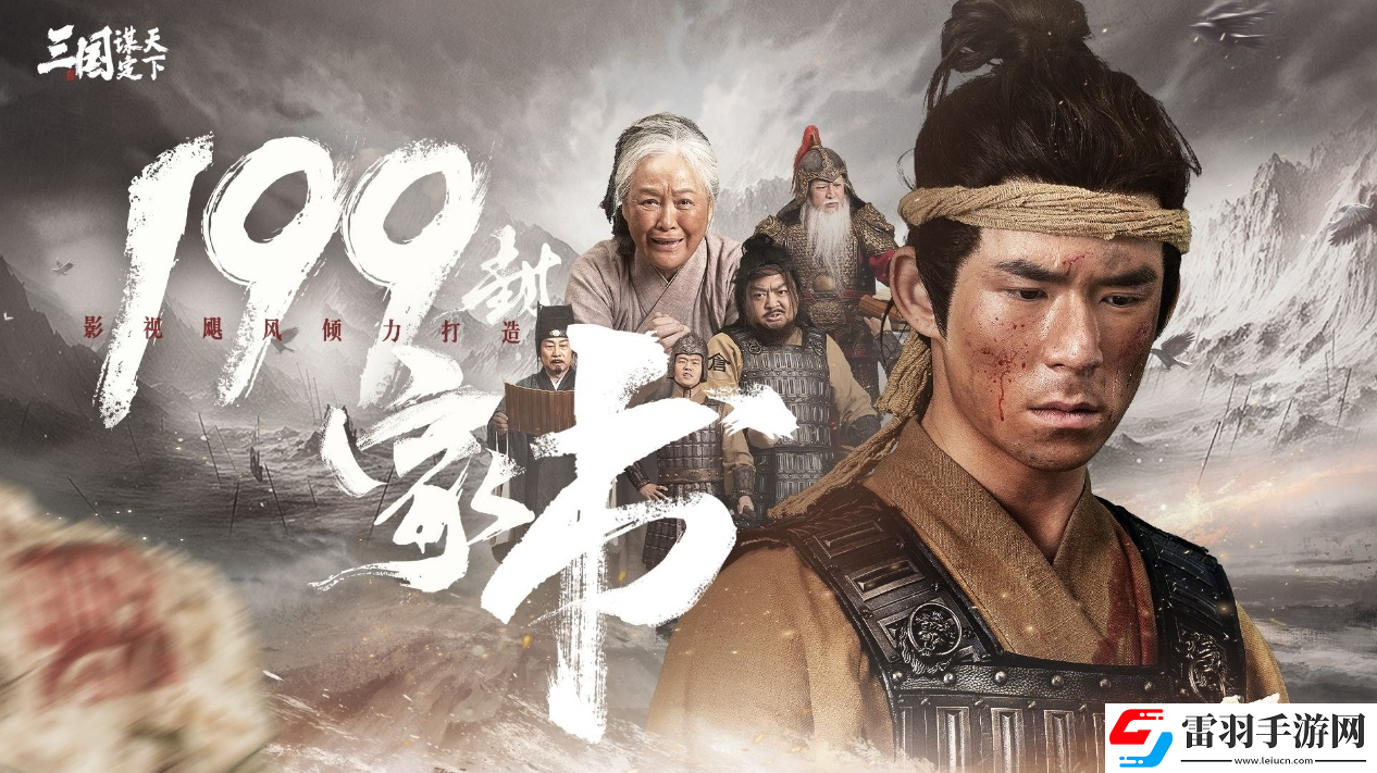 三国谋定天下甄洛徐晃程昱阵容怎么玩