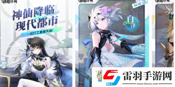 破晓序列莉莉丝技能是什么