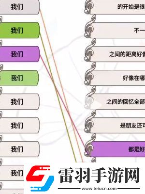 超脑神探歌曲挑战我们怎么过