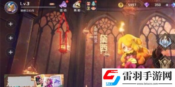 曙光防线兑换码大全