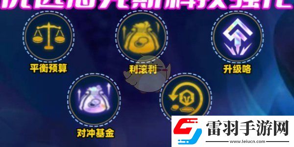 竞技