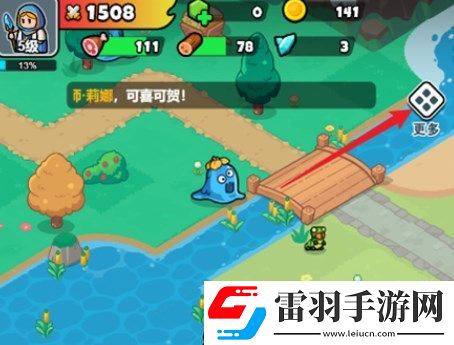 百炼英雄兑换码大全