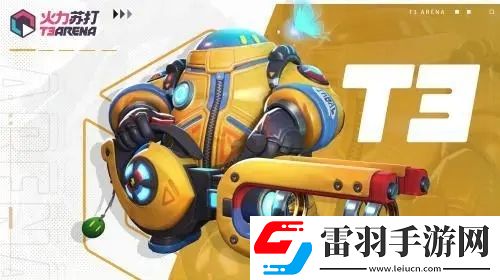 一览