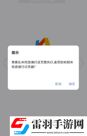 原神抽卡分析链接怎么获取