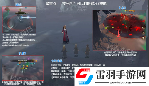 哈利波特魔法觉醒神秘黑巫师怎么玩